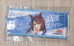 2025年最新】ウマ娘 応援タオルの人気アイテム - メルカリ
