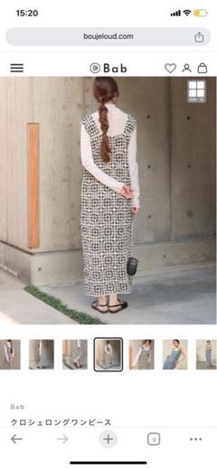 Bab バブ クロシェロングワンピース 鍵編み M タグ付き未使用品