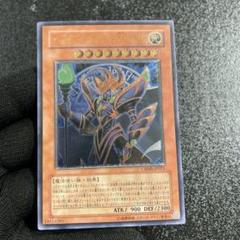 2025年最新】遊戯王 初期 美品の人気アイテム - メルカリ