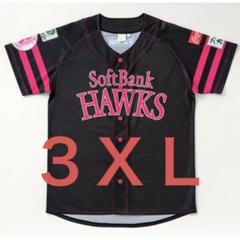 3XL】福岡ソフトバンクホークス マジェスティック製 グランド