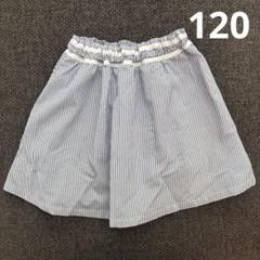 美品 familiar スカート160 2025年最新】familiar 子供用スカートの人気アイテム - メルカリ