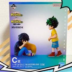 僕のヒーローアカデミア MASTERLISE いずく＆てんこ
