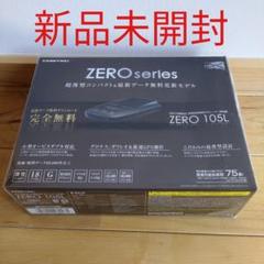 新品 コムテック/comtec GPSレーダー探知機 ZERO 105L