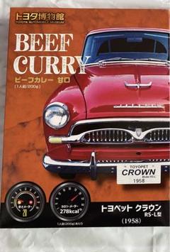 【新品未開封】トヨタ博物館限定　公式図録　1冊 トヨタ産業技術記念館［ミュージアムショップ］