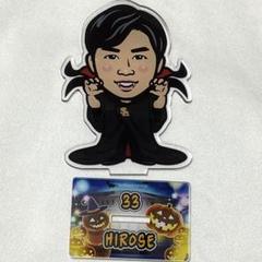 廣瀨隆太 若鷹ガチャ ハロウィン アクスタ