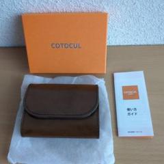 Amazon | [COTOCUL] コトカル ミニ財布 本革 祇園 お札が折れ