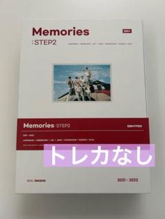 2025年最新】enhypen memories step2の人気アイテム - メルカリ