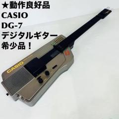 2025年最新】casio ギターの人気アイテム - メルカリ