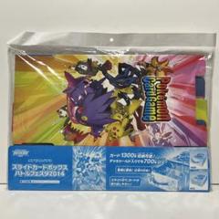 限定品　エネルギーカード付きカードボックス 『バトルフェスタ2013』 2025年最新】バトルフェスタの人気アイテム - メルカリ