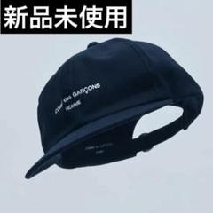 2025年最新】COMME des GARCONS HOMME ベースボールキャップの