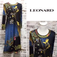 LEONARD レオナール ロングワンピース Mサイズ シルク混 7分袖