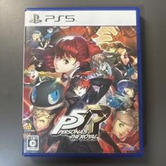 PS5 ペルソナ5 ザ・ロイヤル