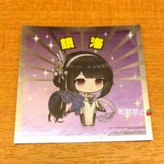アズレン アズールレーン 鎮海 ステッカー - メルカリ