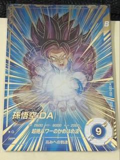 ドラゴンボールダイバーズ SDV5-055 孫悟空DA パラレル gdr ドラゴンボールスーパーダイバーズ SDV5-055孫悟空:DA GDR