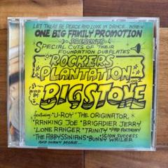 ROCKERS PLANTATION 2002 BIG STONE MIXCD