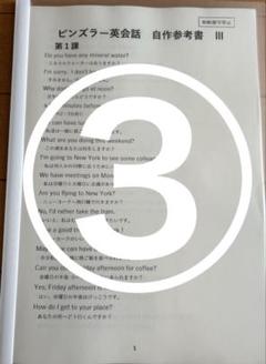 英会話教材CD＆BOOK　3種類 楽天市場】新ゼロからスタート英会話 基本フレーズ50 CD付き