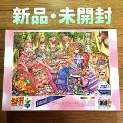 新品】エポック社 アリスインエレガントティタイム パズルの達人
