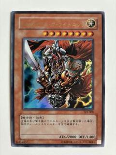 【ARS10＋】ギルフォードザライトニング　遊戯王 美品 ARS鑑定 Amazon.co.jp: SJ2-008 UR ギルフォード・ザ・ライトニング