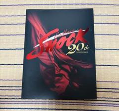 endless shock 20th パンフレット 映画 Amazon.co.jp: Endless SHOCK【パンフレット】2020 20周年