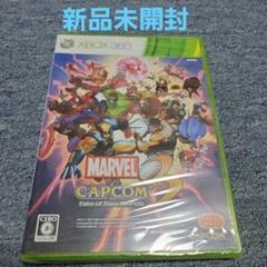 MARVEL vs. CAPCOM 3　新品未開封　マーヴルVSカプコン3