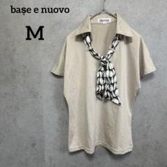 バーゼエヌオボ　bașe e nuovo ポロシャツ　スカーフ付　M Vネック