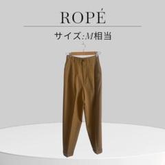 美品 ROPÉ ロペ テーパードパンツ センタープレス オフィス シングル