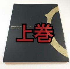 Amazon.co.jp: オーバーロード 1期 Blu-ray 初回限定 全6巻 BOX