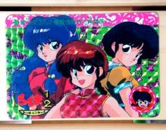 在庫のみ！ らんま1/2 カードダス シャンプー 23枚 まとめ売り