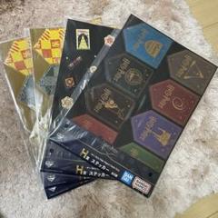 ハリーポッター　一番くじ　H賞　ステッカー