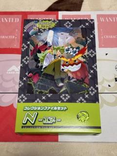 新品未開封リーリエN コレクションファイルセットバトルパートナーズ 24個セット 新品 未開封 リーリエ N コレクションファイルセット 2個セット