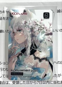 Amazon.co.jp: 抽選限定絵柄白上フブキ e-amusement pass SOUND