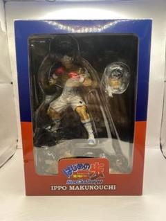 Amazon | オルカトイズ はじめの一歩 幕之内一歩 -fighting pose