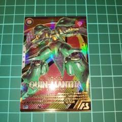 クィン・マンサ カード ×1 U