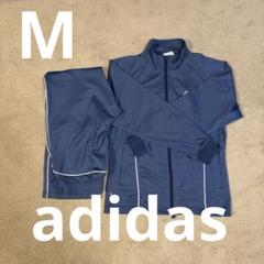アディダス　ジャージ　セットアップ　Mサイズ