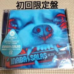 INABASALAS イナバサラス 初回限定盤 ATOMIC CHIHUAHUA INABA/SALAS ATOMIC CHIHUAHUA 初回限定盤CD+DVD - メルカリ