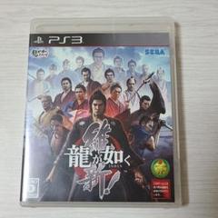 龍が如く 維新!