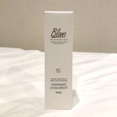 ブランマジックシカクリーム　60ml ２本セット【新品未使用品・未使用に近い物】 楽天市場】【☆07.25限定、エントリーで1/2確率ポイント100