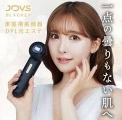 【新品未開封】ジョブズ ブラッケン 光美容器 光美顔器　エステ A988 楽天市場】【在庫限りの処分特価！】【あす楽関東_対応