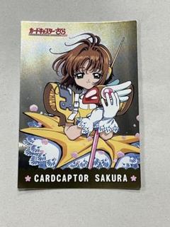 【驚きの値段】 天田印刷 カードキャプターさくら トレーディングコレクション2 その他