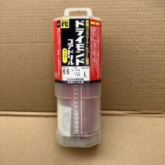 ミヤナガ ドライモンドカッター 65mm×150mm Lのサムネイル