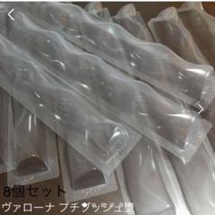 ヴァローナ プチブッシュドノエル型のサムネイル