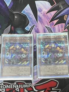 遊戯王 クオシク セット 遊戯王OCGデュエルモンスターズ QUARTER CENTURY LIMITED PACK