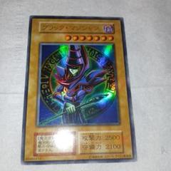 2025年最新】ブラックマジシャン 初期の人気アイテム - メルカリ