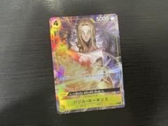 バジル・ホーキンス　パラレル　ワンピースカード