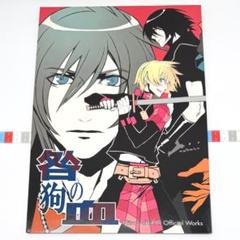 スロウ・ダメージ 　トワ　タク　セット 2025年最新】Nitro CHiRAL Official Worksの人気アイテム - メルカリ