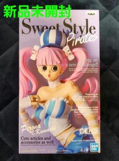 ワンピース ペローナ カラーver. スイートスタイル 2種セット Amazon | バンプレスト ワンピース Sweet Style Pirates -PERONA