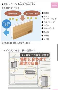 2025年最新】elsereineの人気アイテム - メルカリ