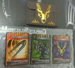 CSM仮面ライダーインペラーカードデッキ＆アドベント　付属　同時300円値引