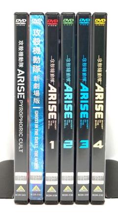 講談社 - 攻殻機動隊　DVD 1期 2期 全巻 セット 攻殻機動隊 S.A.C. 2nd GIG 全13枚セット【中古品DVD】※レンタル