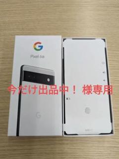 【新品未使用】Google Pixel 6a 128GB 白+レザーケース付きのサムネイル
